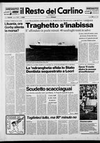 giornale/RAV0037021/1990/n. 117 del 30 aprile